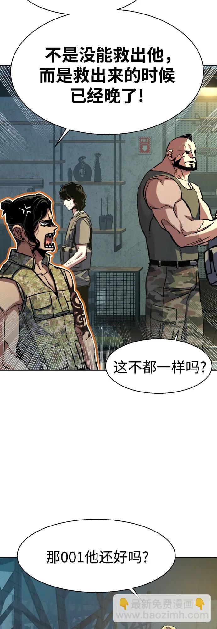第220话5
