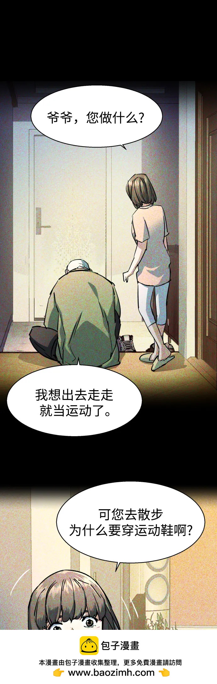 第220话53