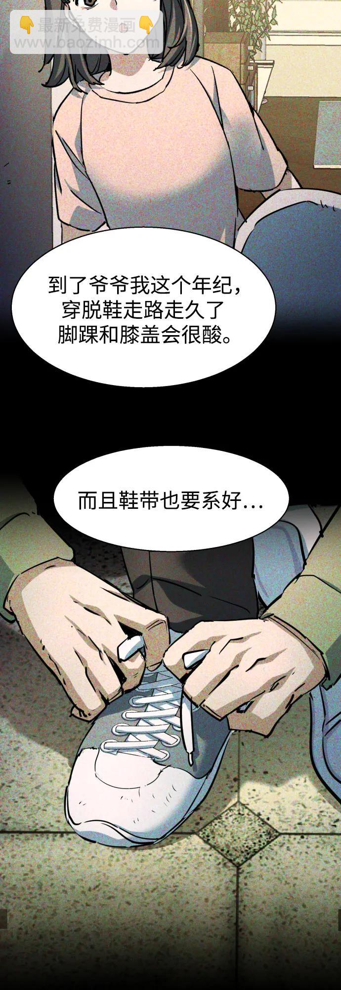 第220话54