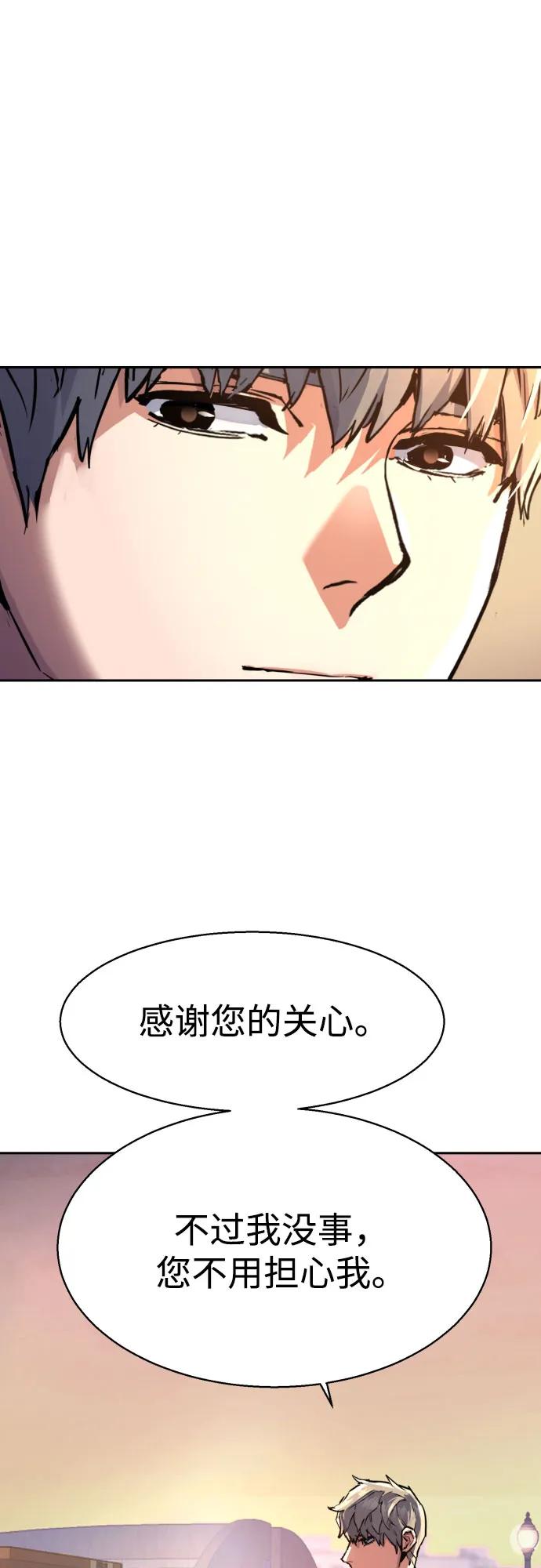 第220话57