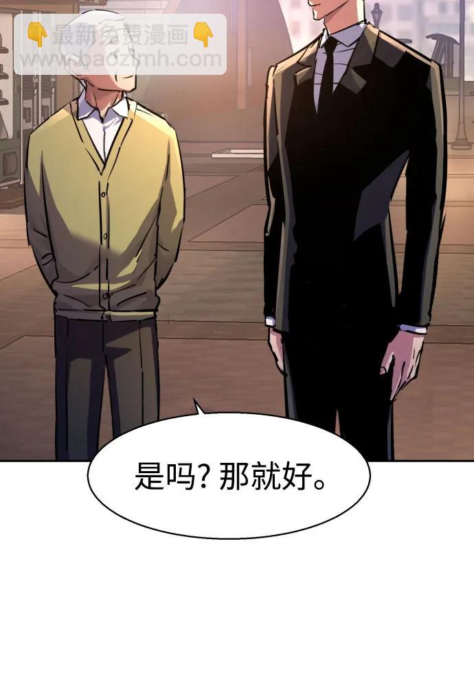 第220话58