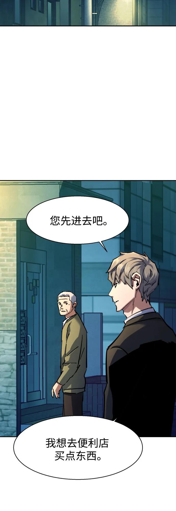 第220话62