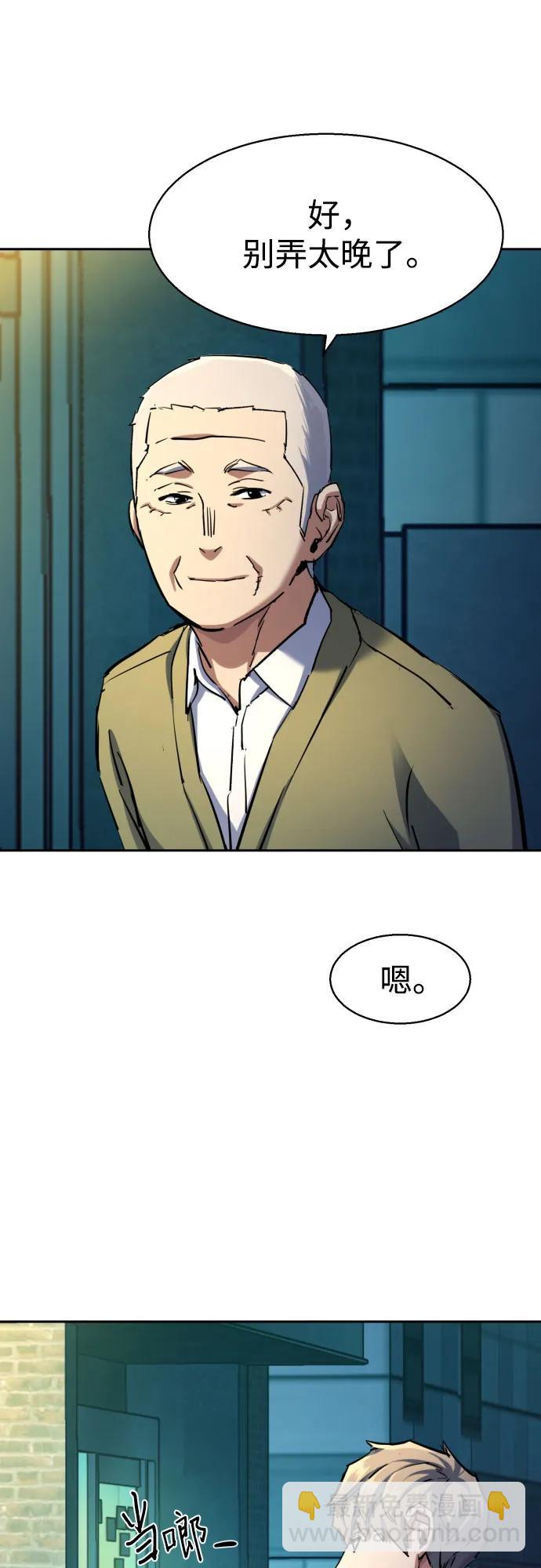 第220话63