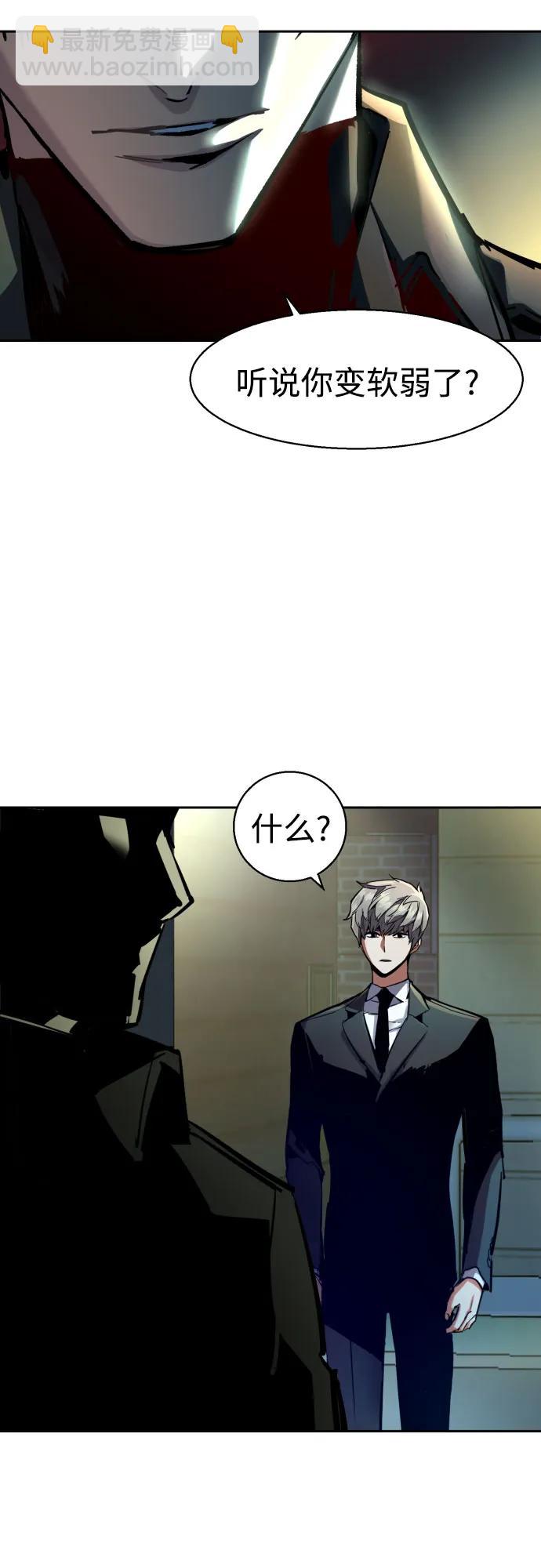 第220话67