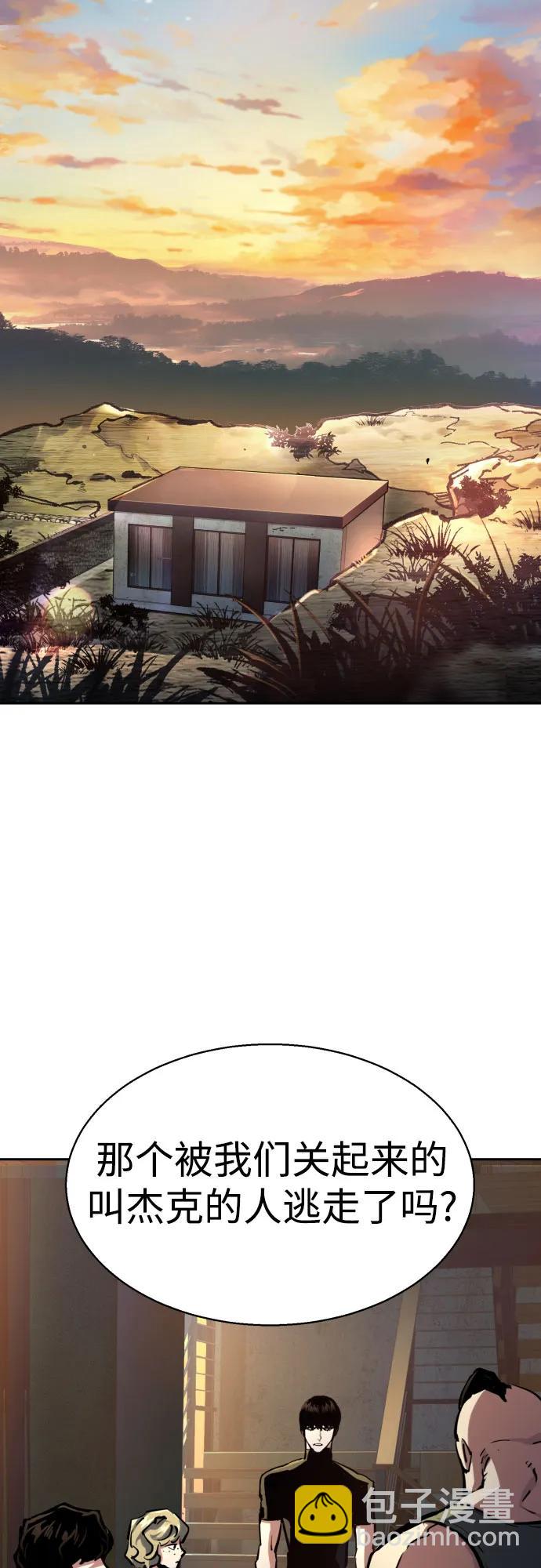 第221话11