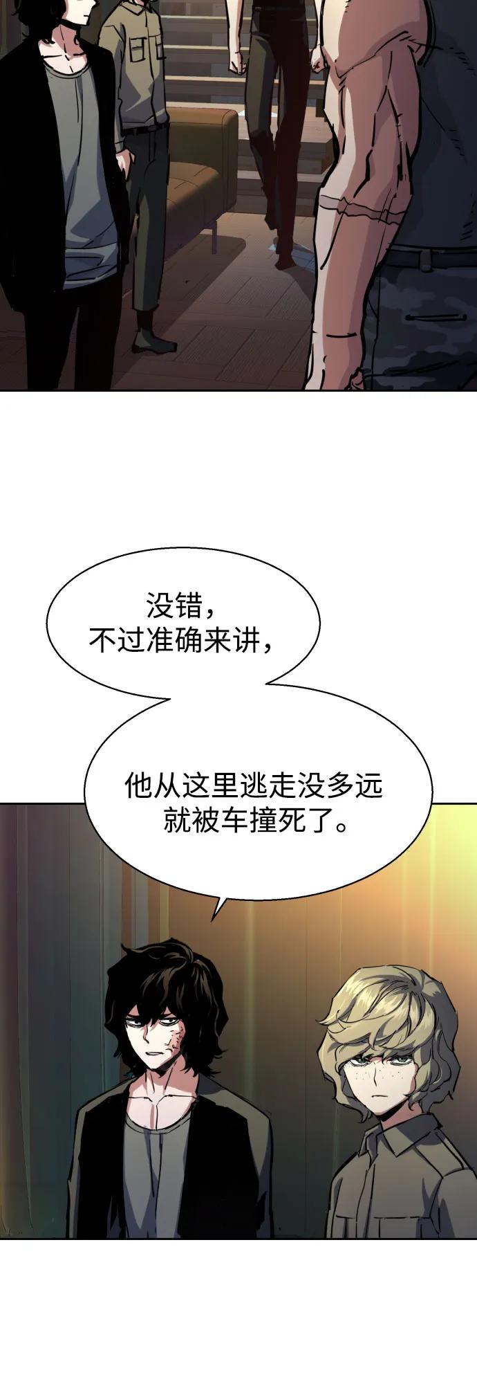 第221话12