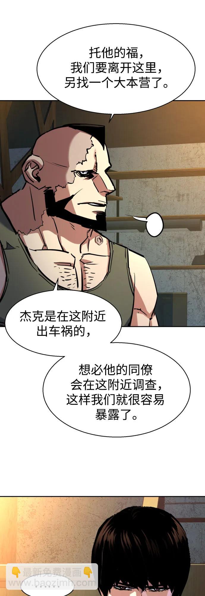 第221话13