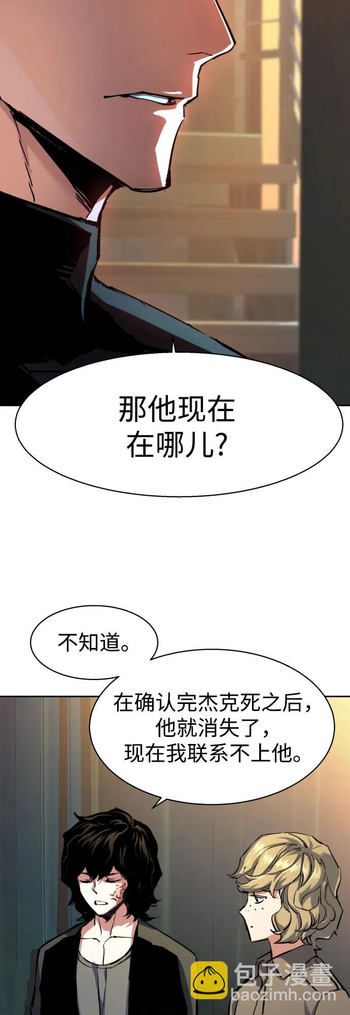 第221话16
