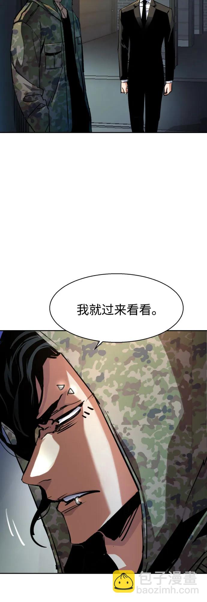 第221话21