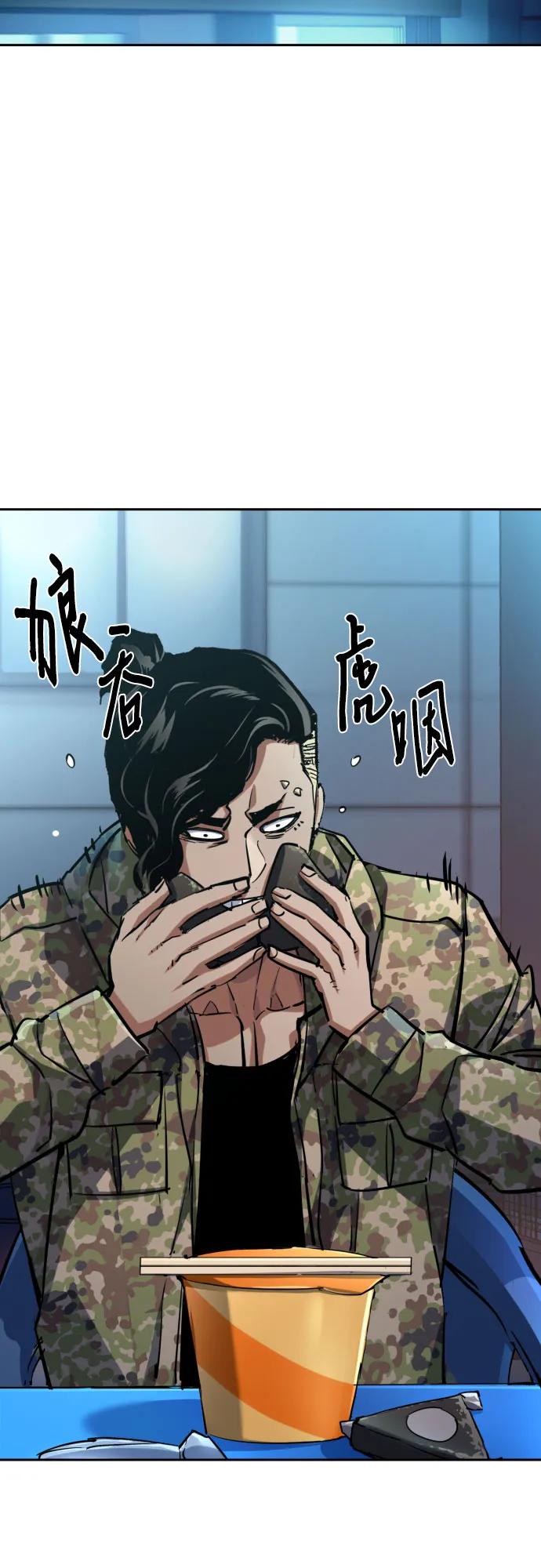 第221话25