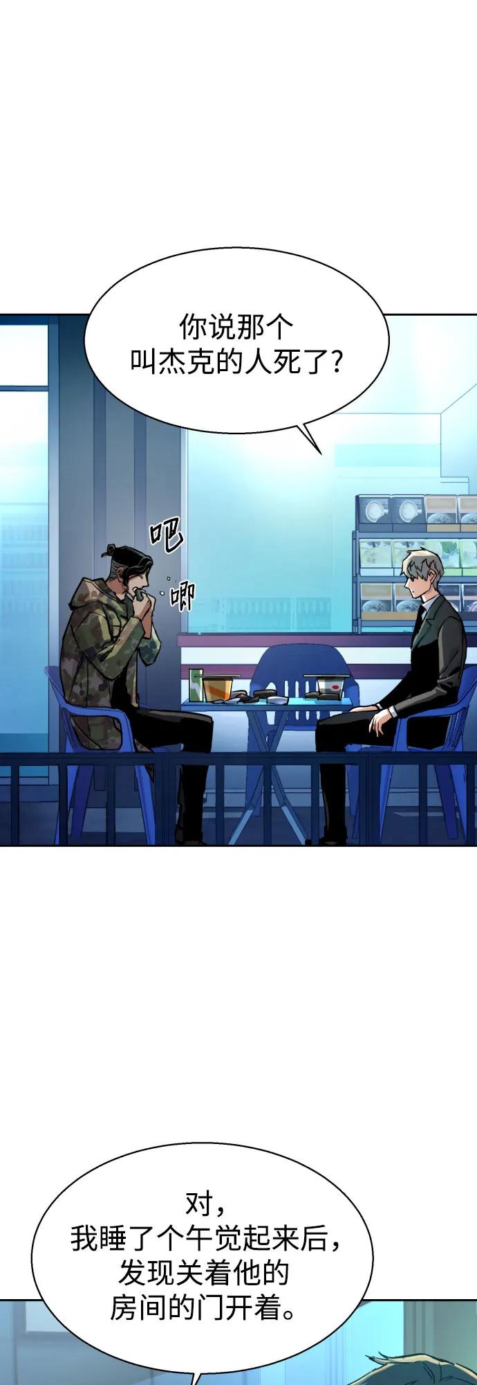 第221话26