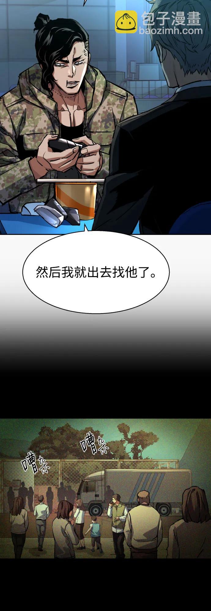 第221话27