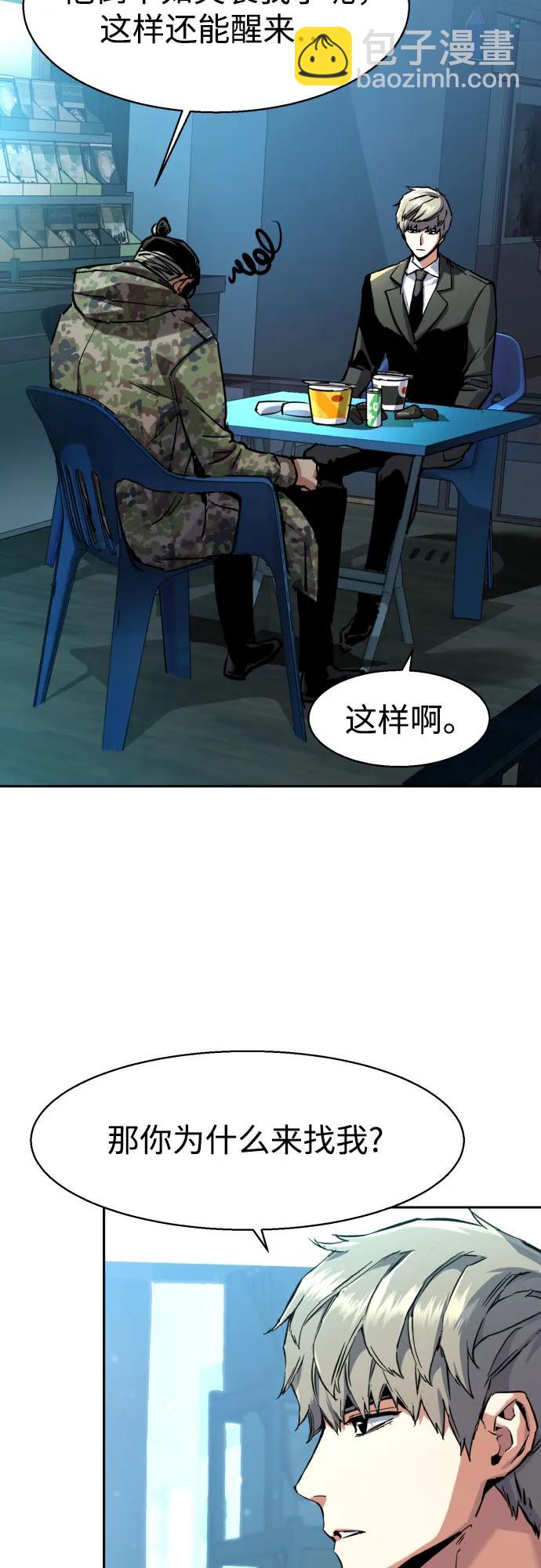 第221话32