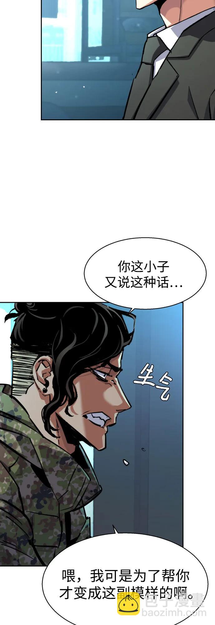 第221话33