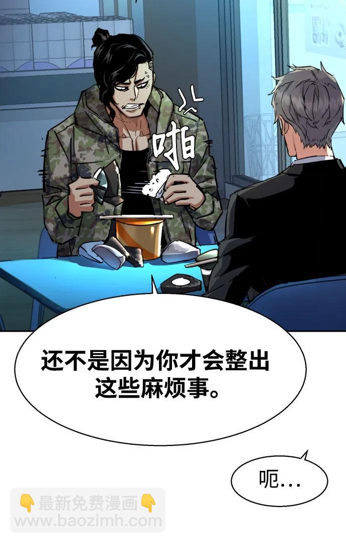 第221话36