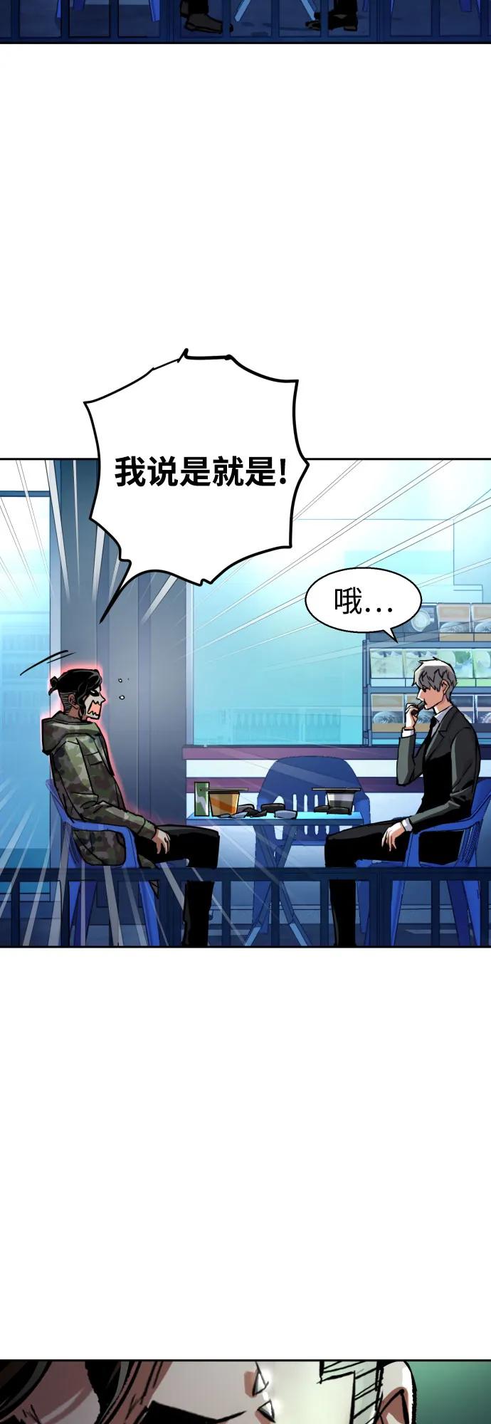 第221话39