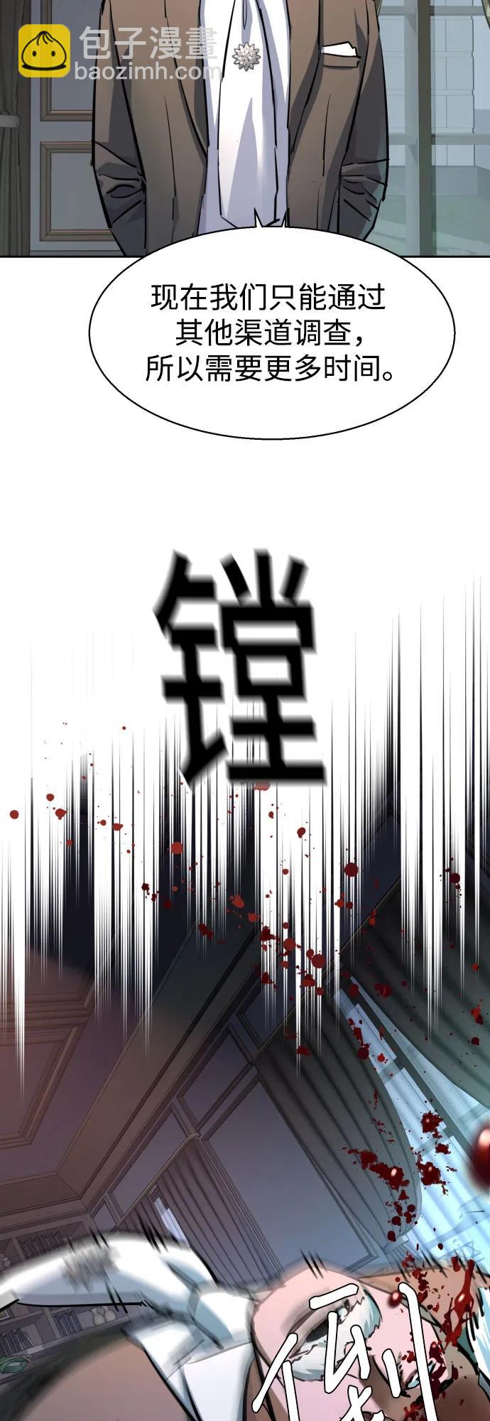 第221话4