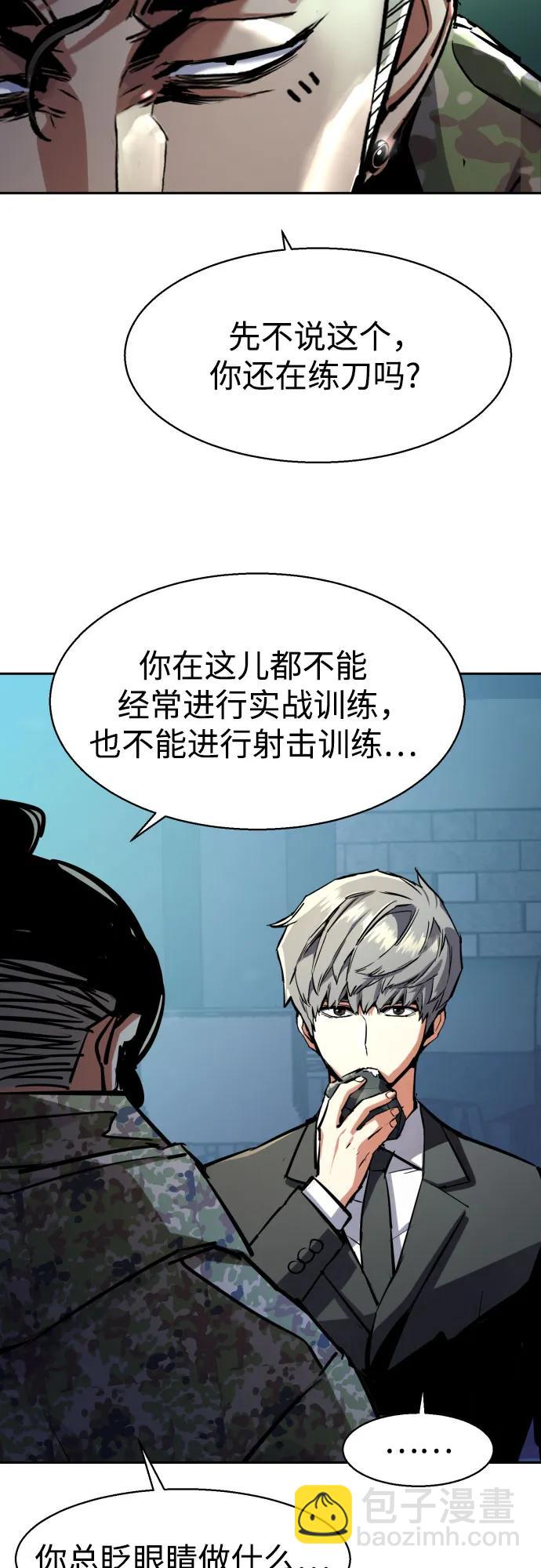 第221话40