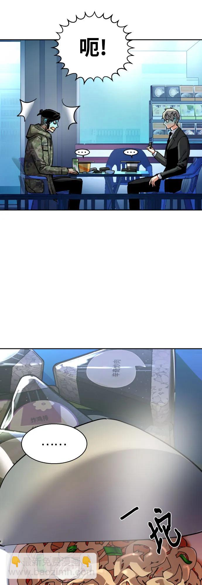 第221话45