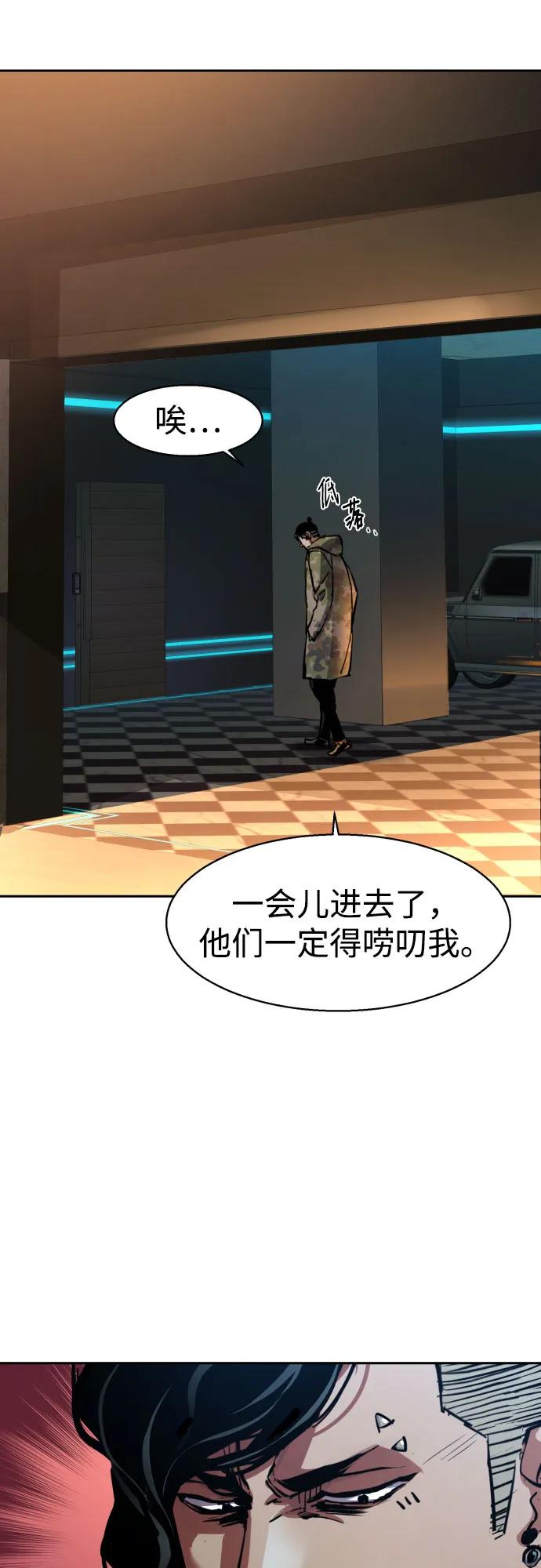 第221话52