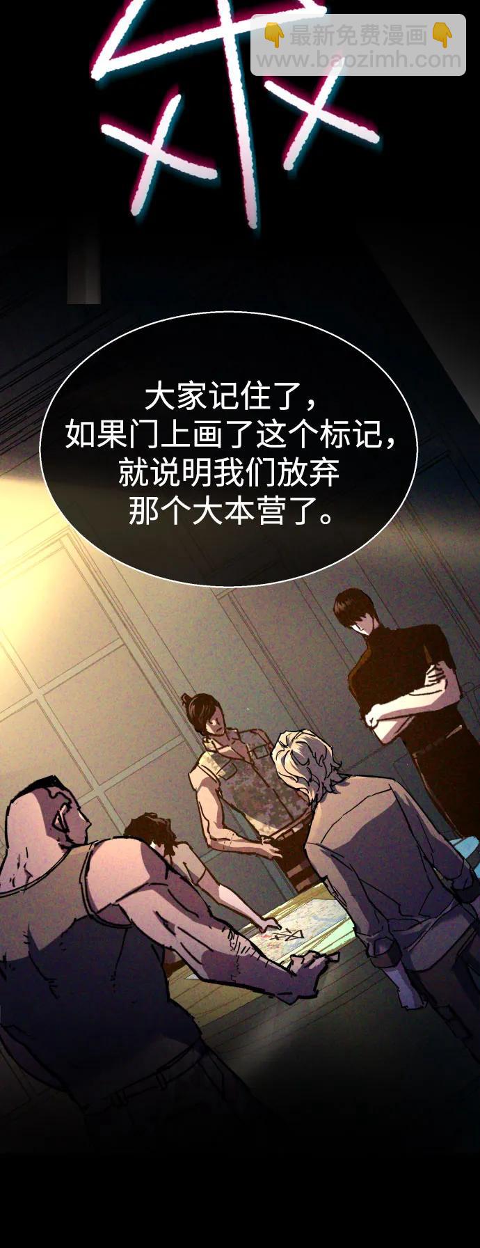 第221话54