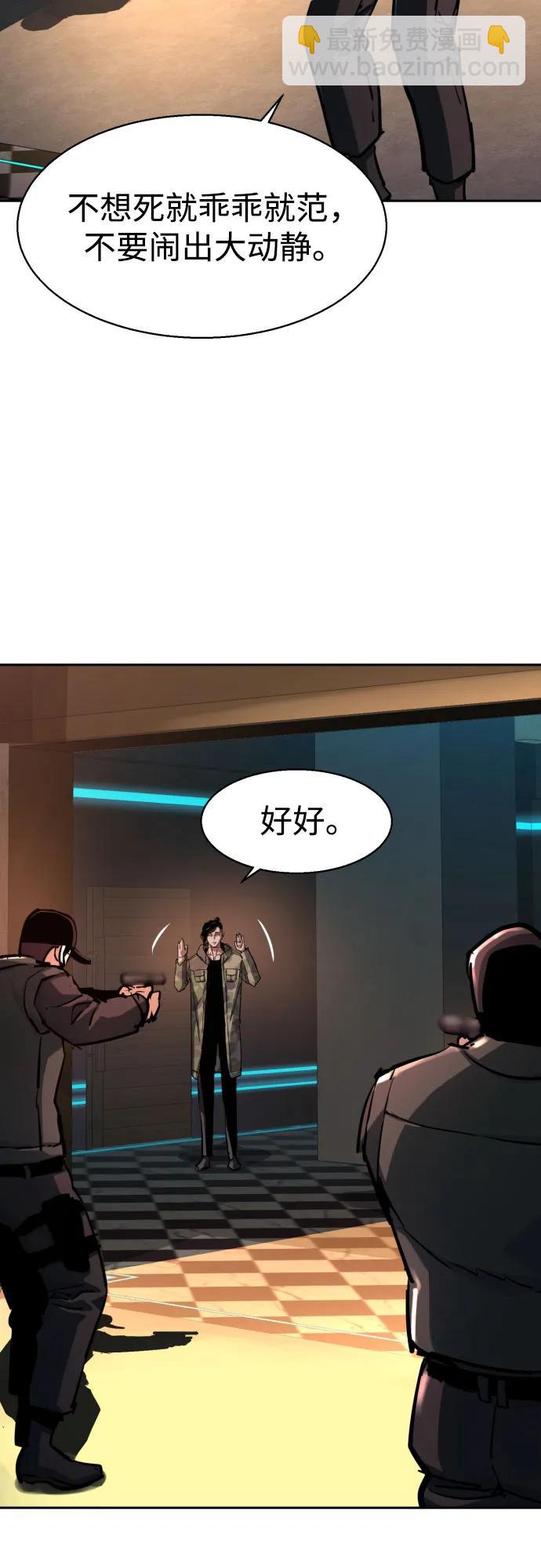 第221话57