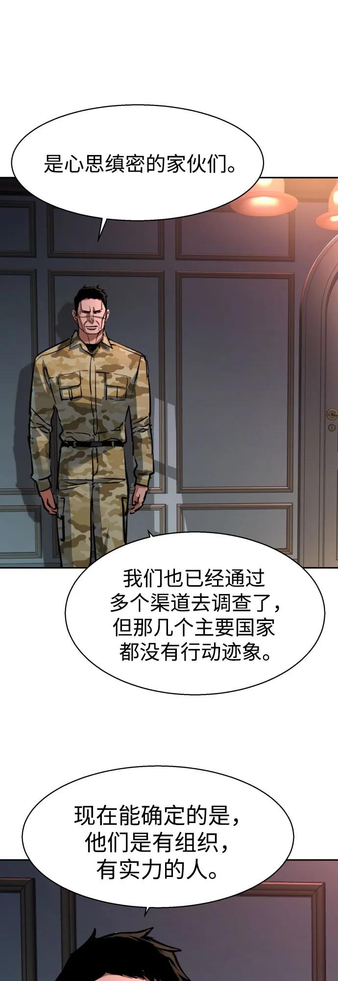 第221话6