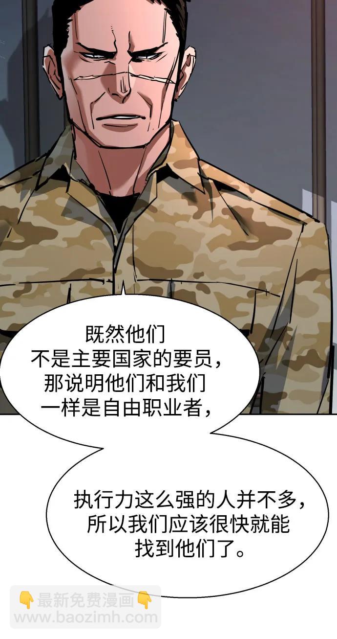 第221话7