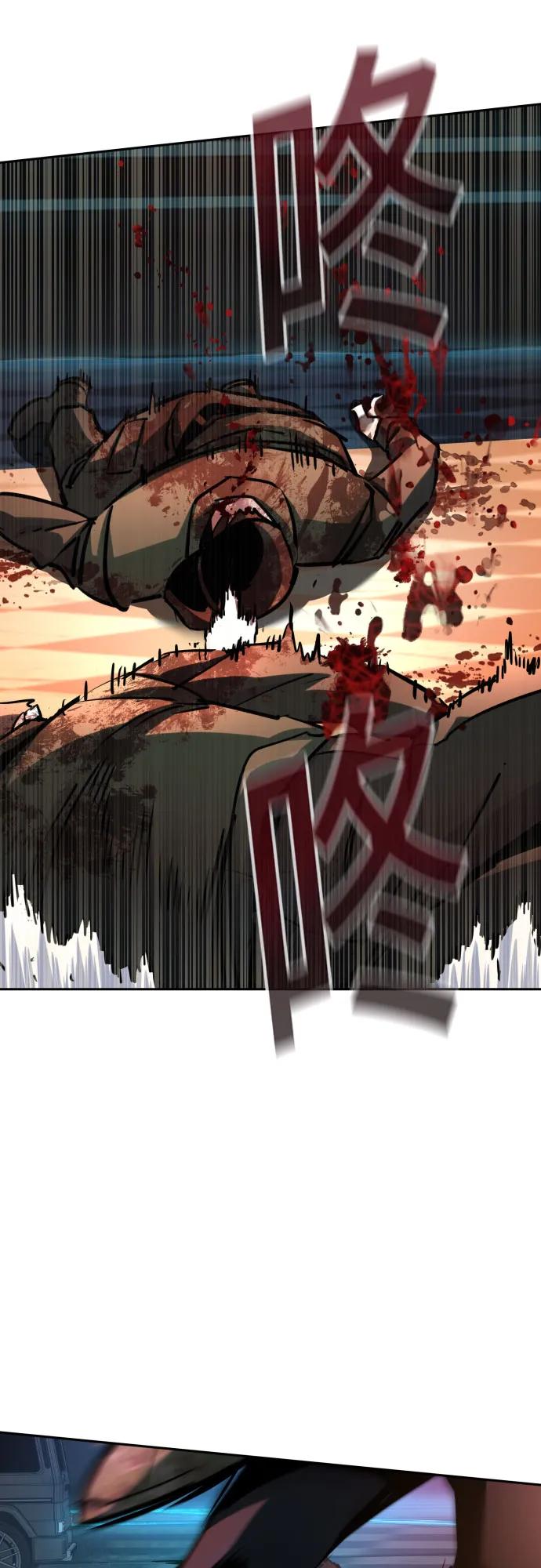 第221话70