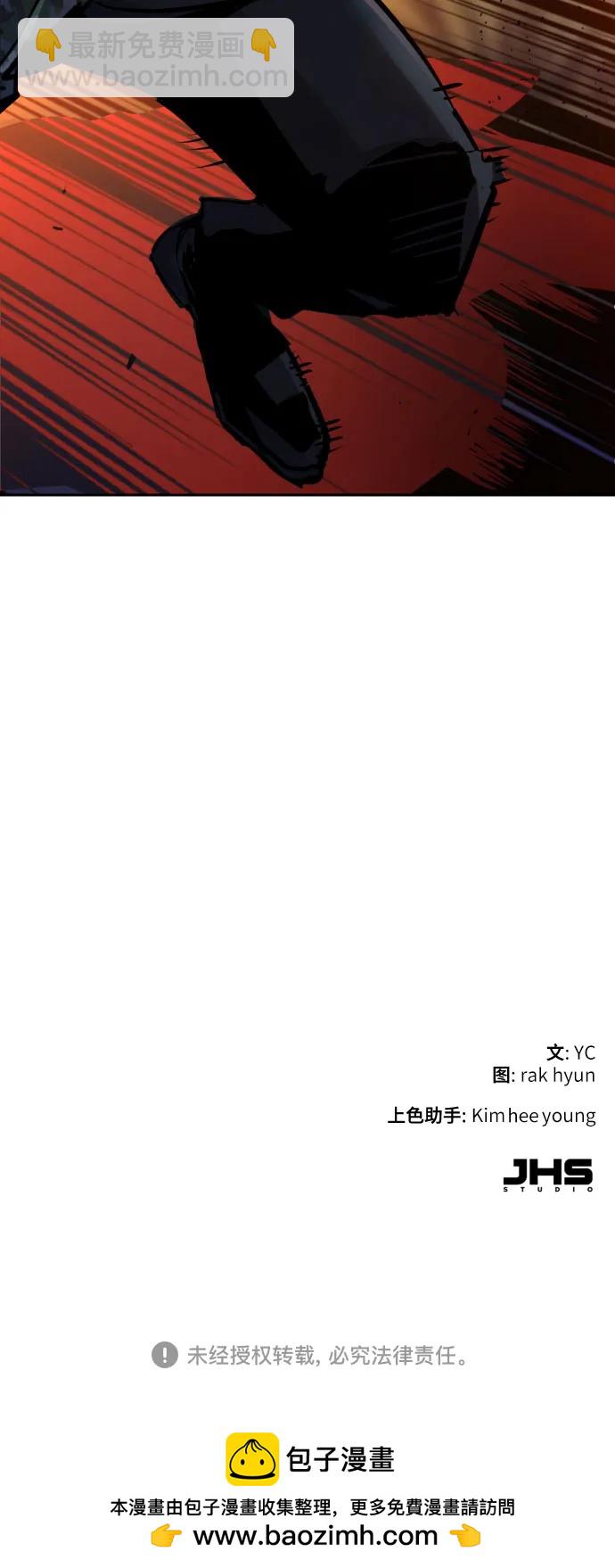 第221话72