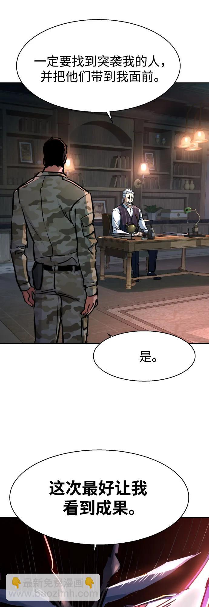 第221话8