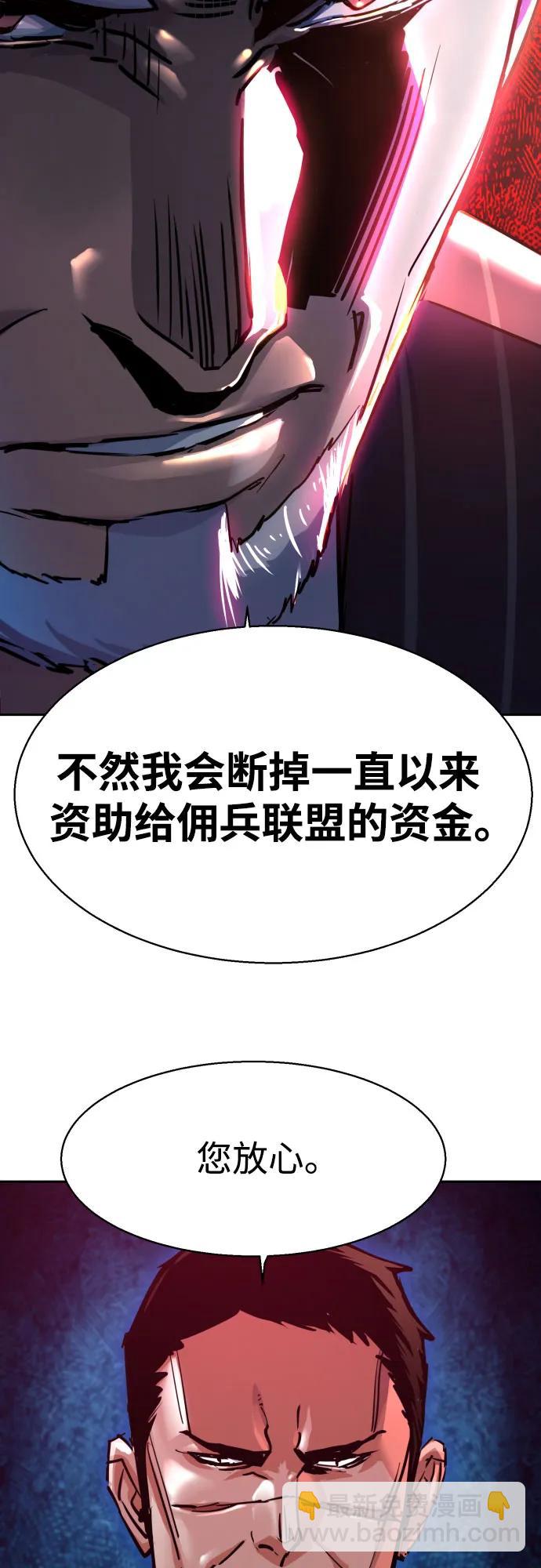 第221话9