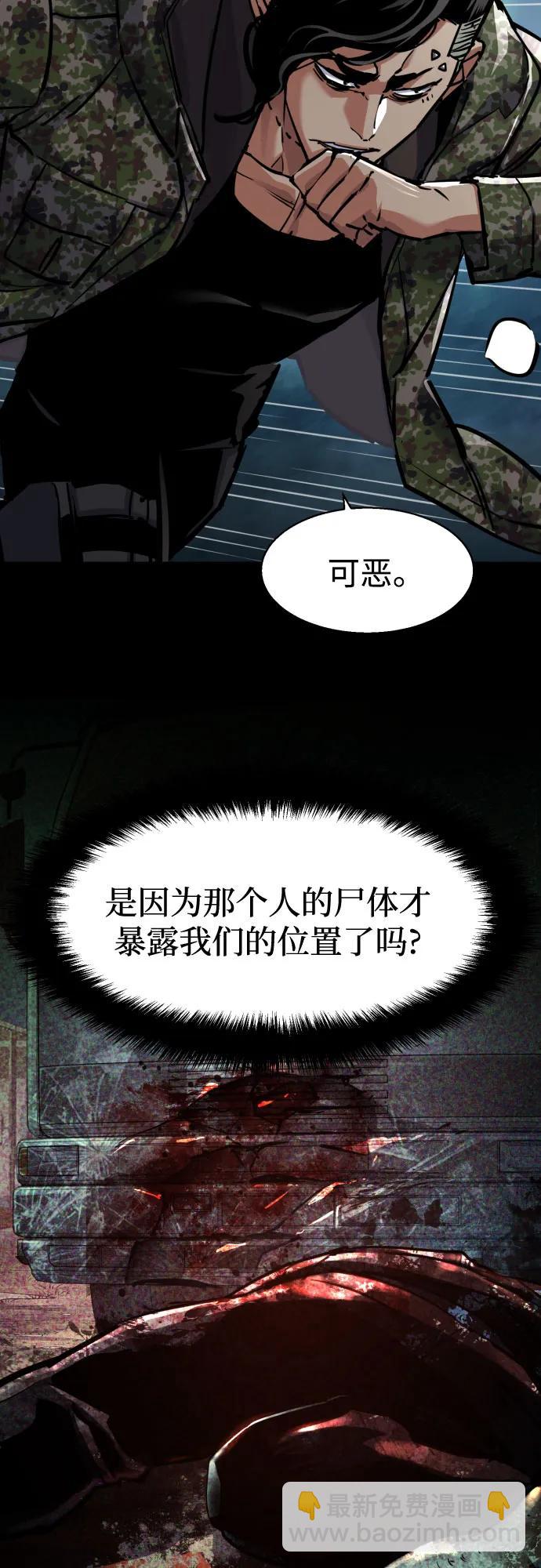 第222话12