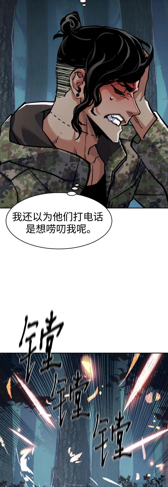 第222话18