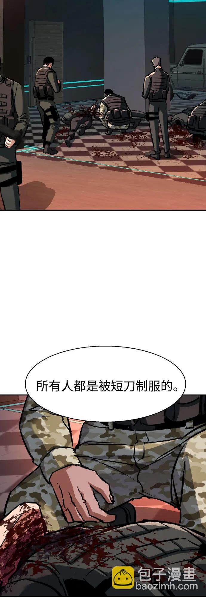 第222话2