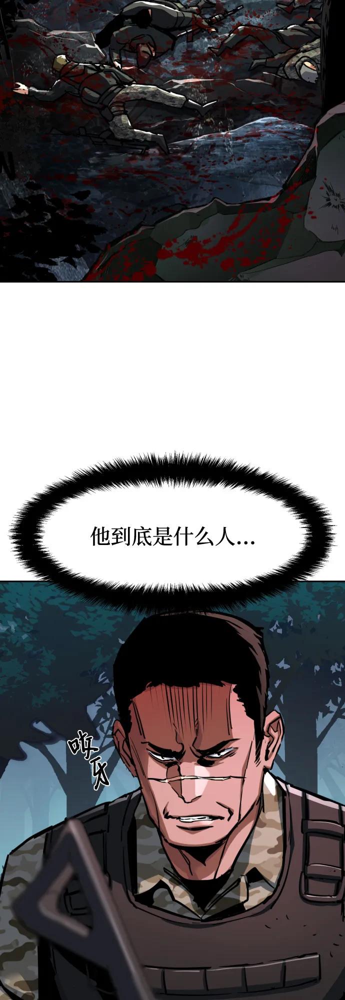 第222话39