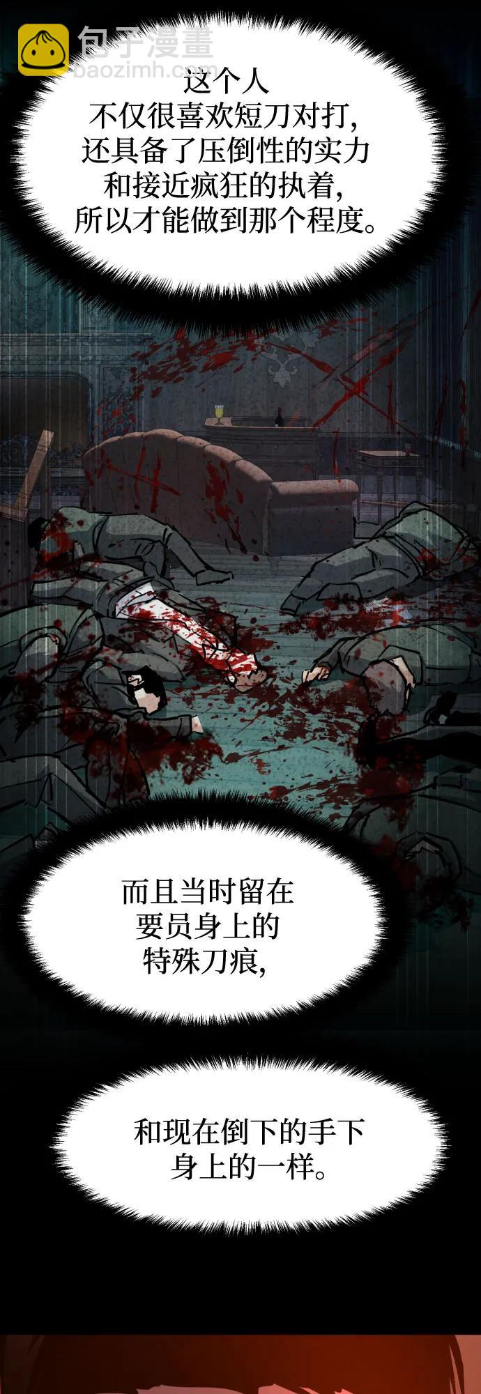 第222话4