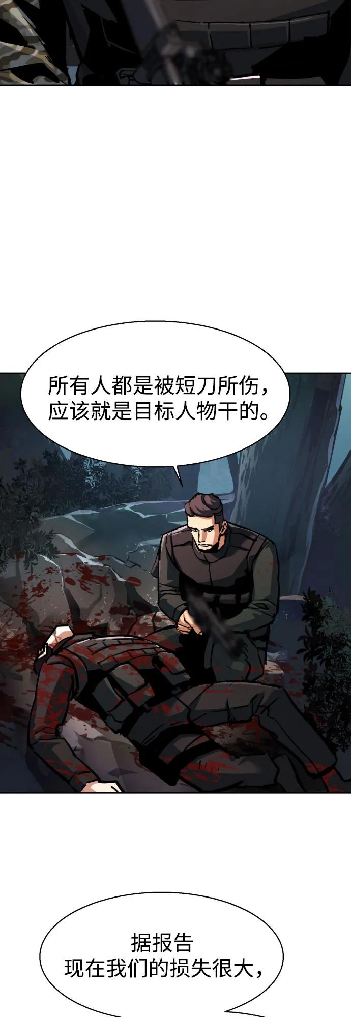 第222话40