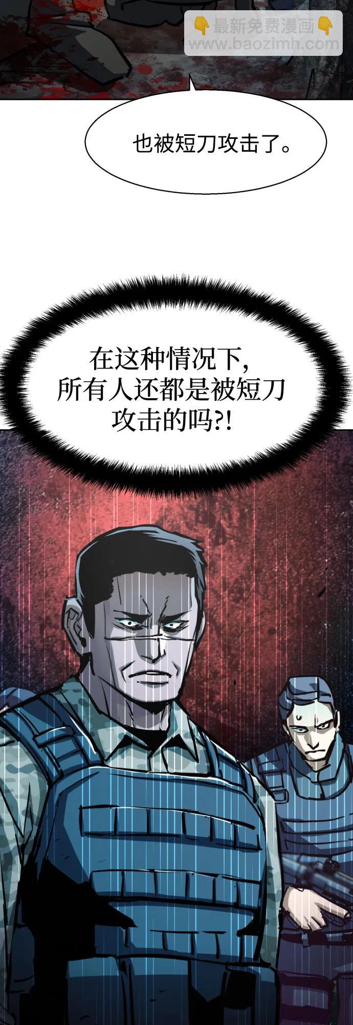 第222话48
