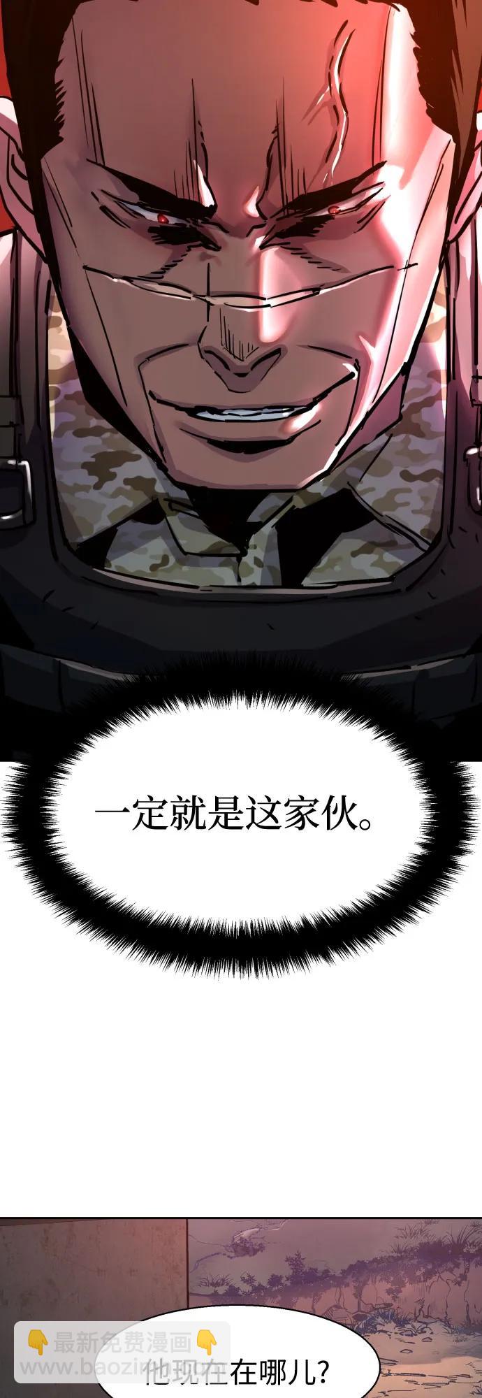第222话5