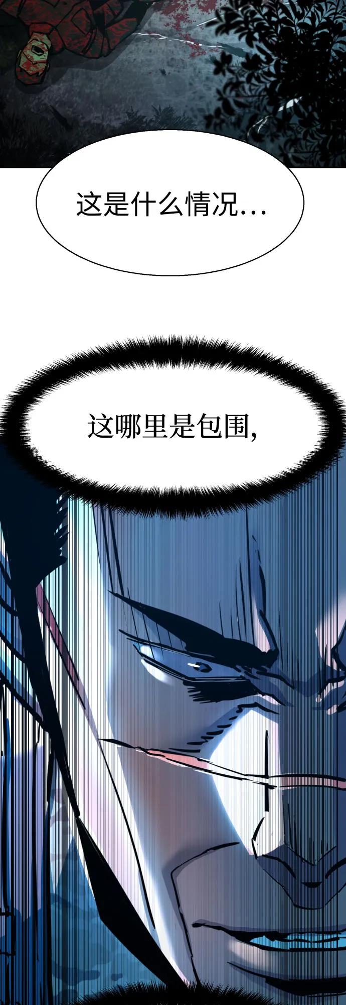 第222话58