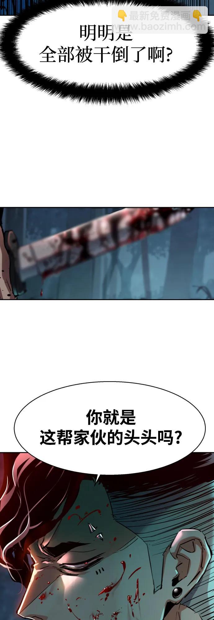 第222话59