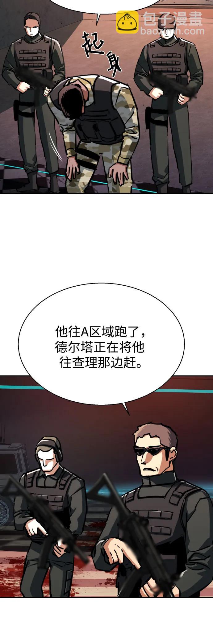 第222话6