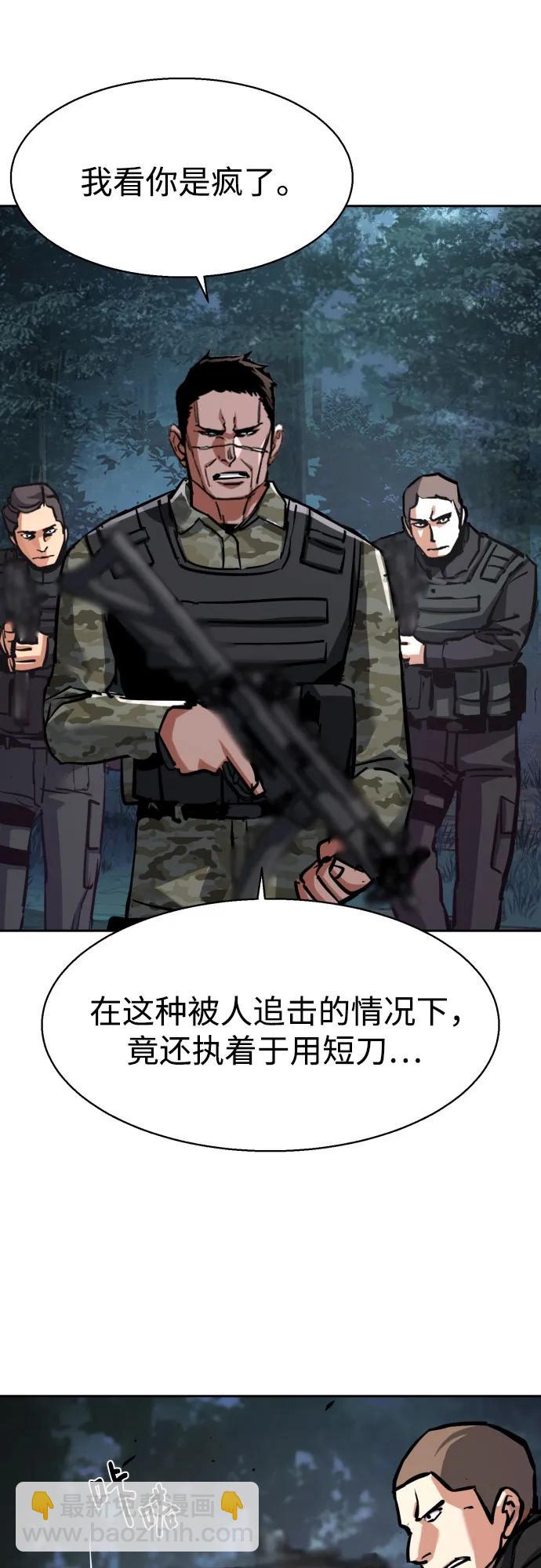 第222话61