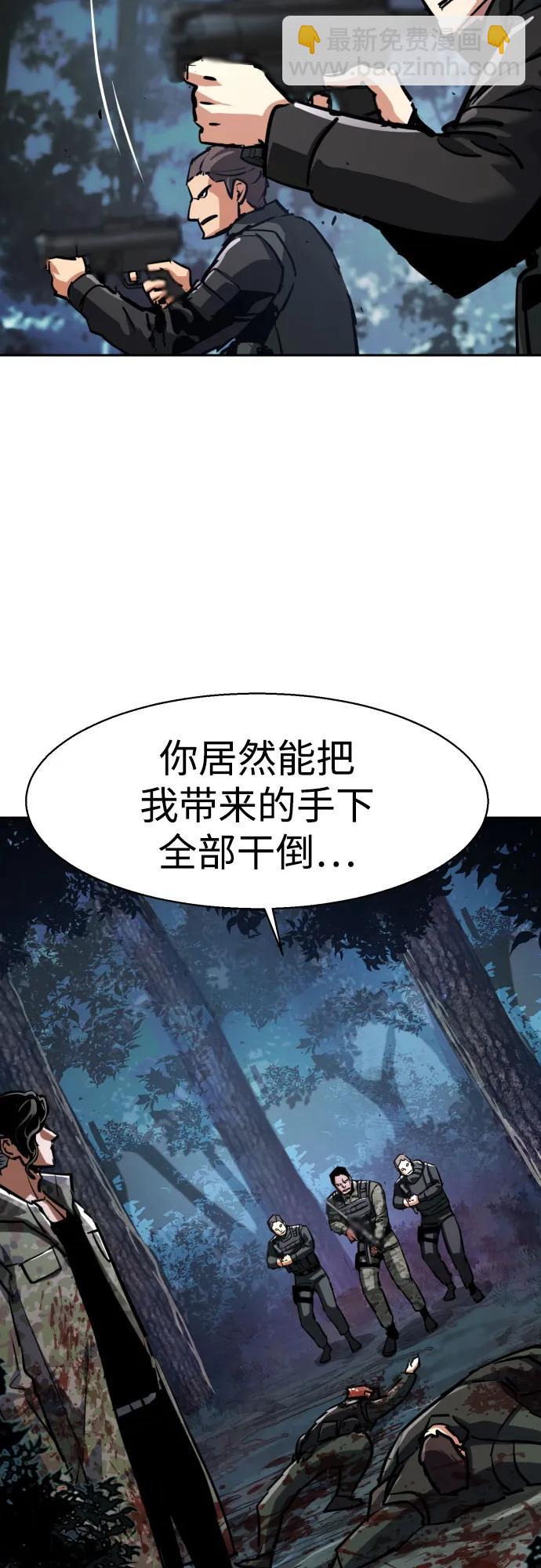 第222话62