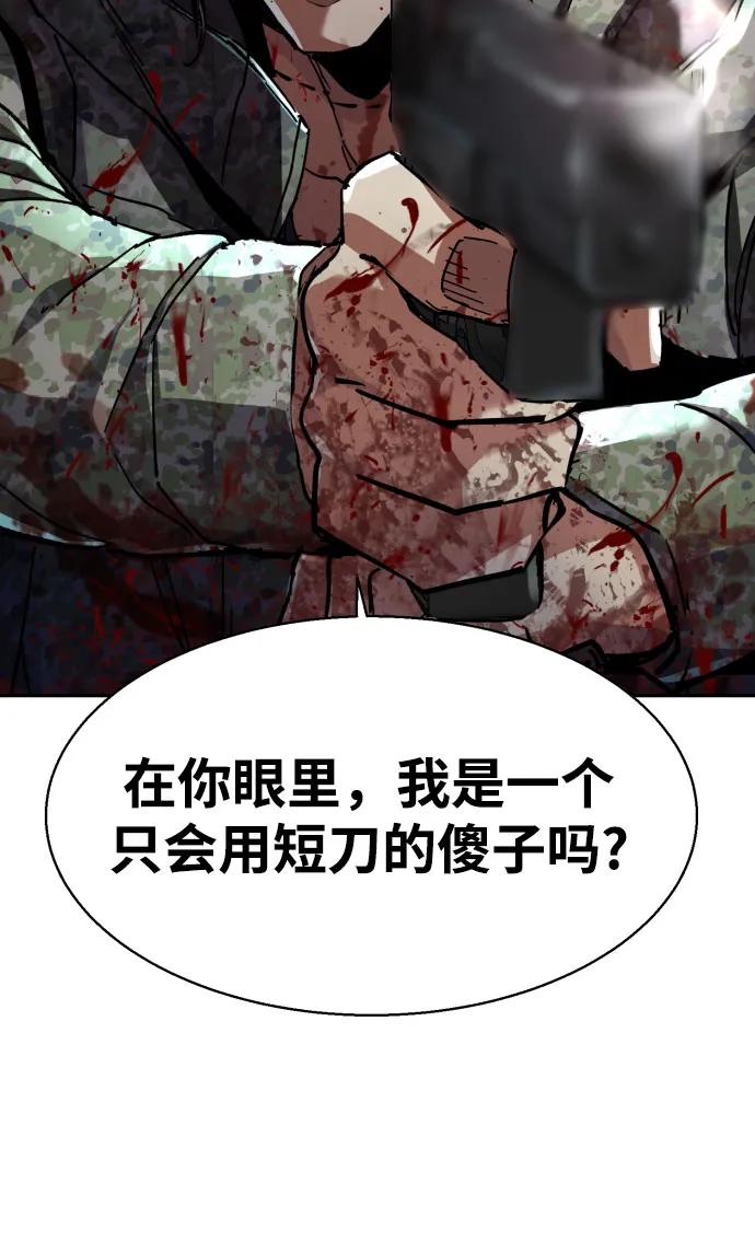 第222话67