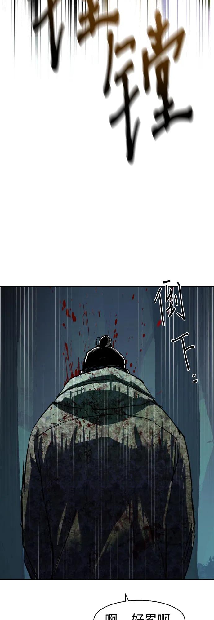 第222话71