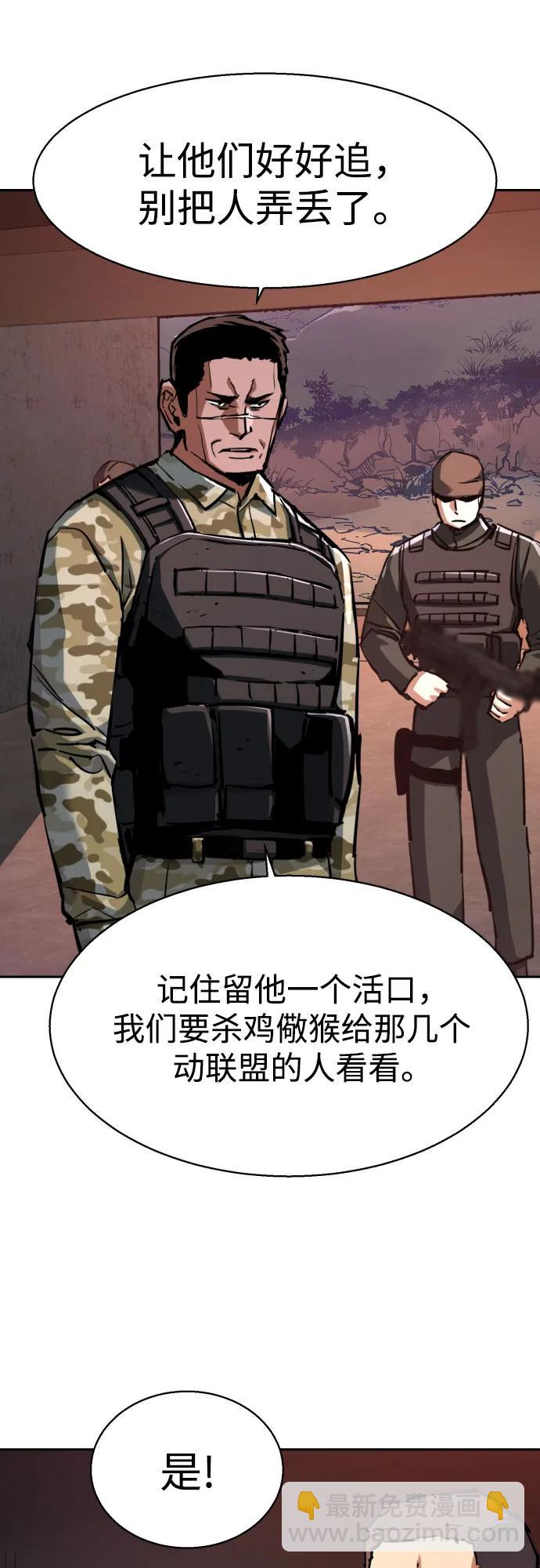 第222话8