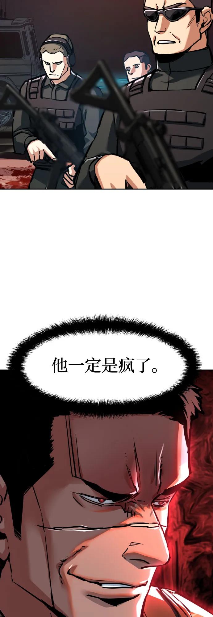 第222话9