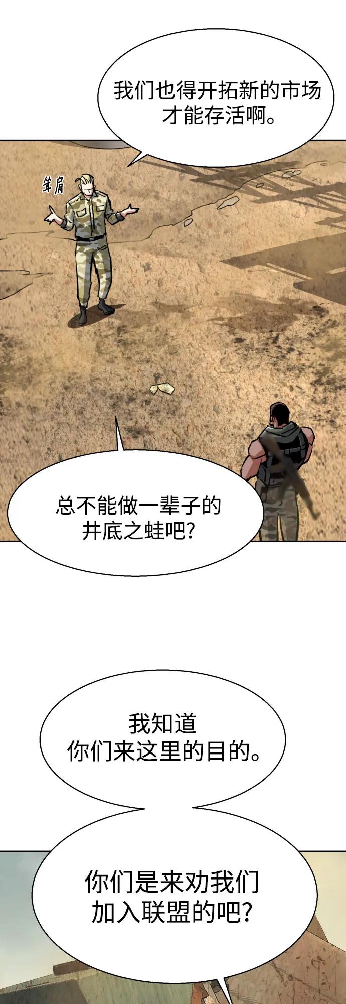 第223话44